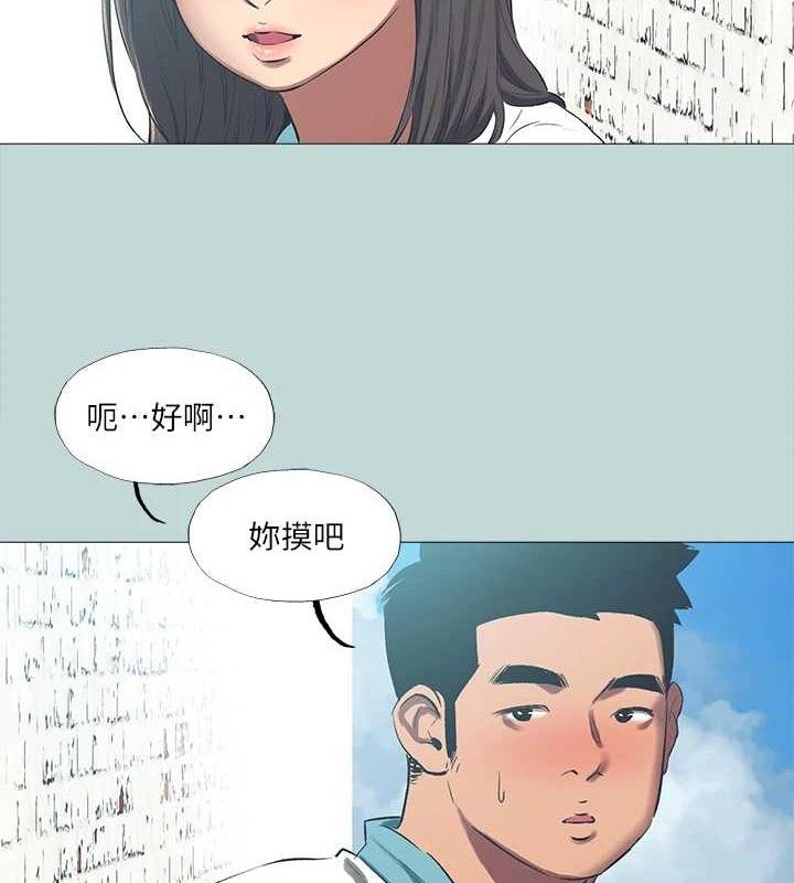 61P - 纵夏夜之梦(无码版)