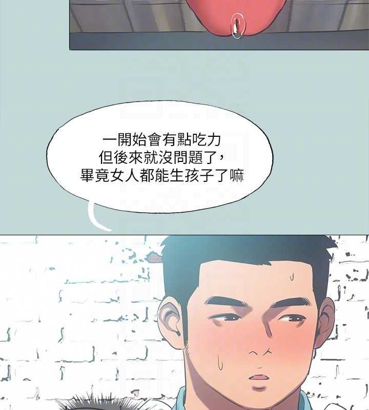 68P - 纵夏夜之梦(无码版)