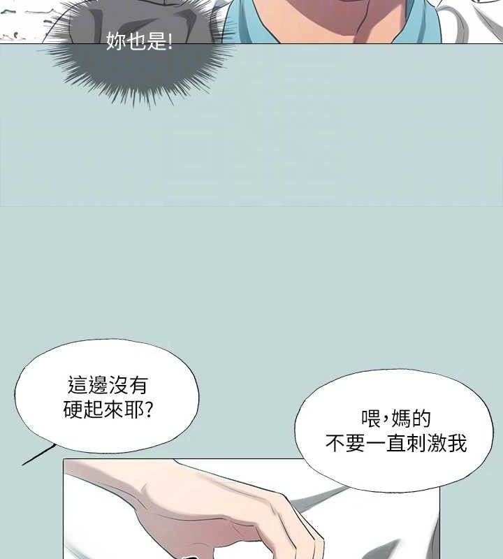 69P - 纵夏夜之梦(无码版)