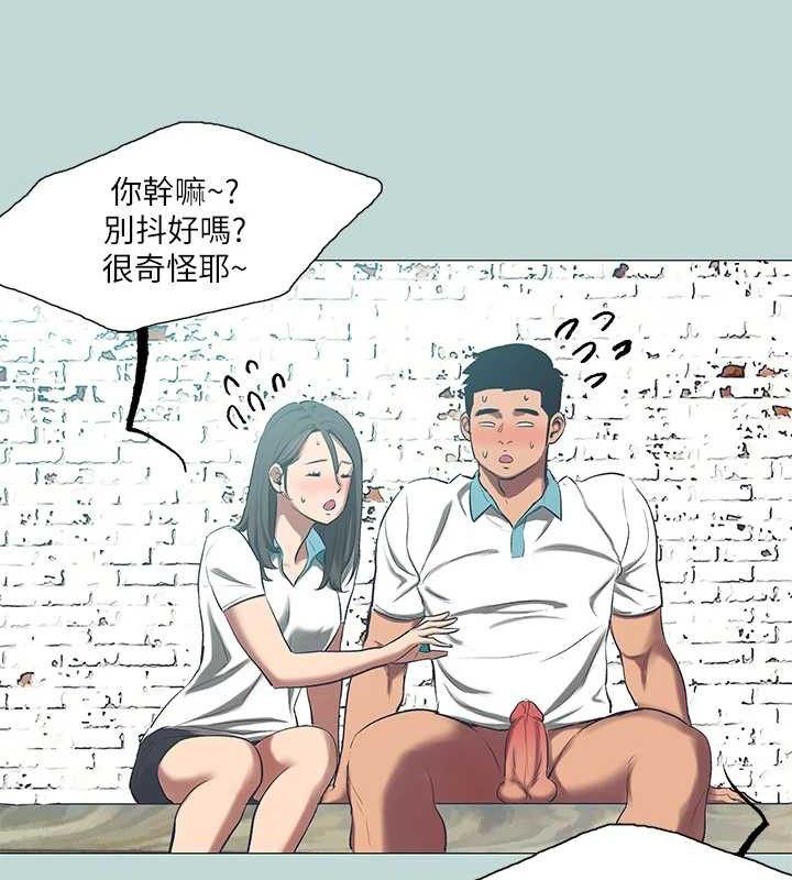72P - 纵夏夜之梦(无码版)