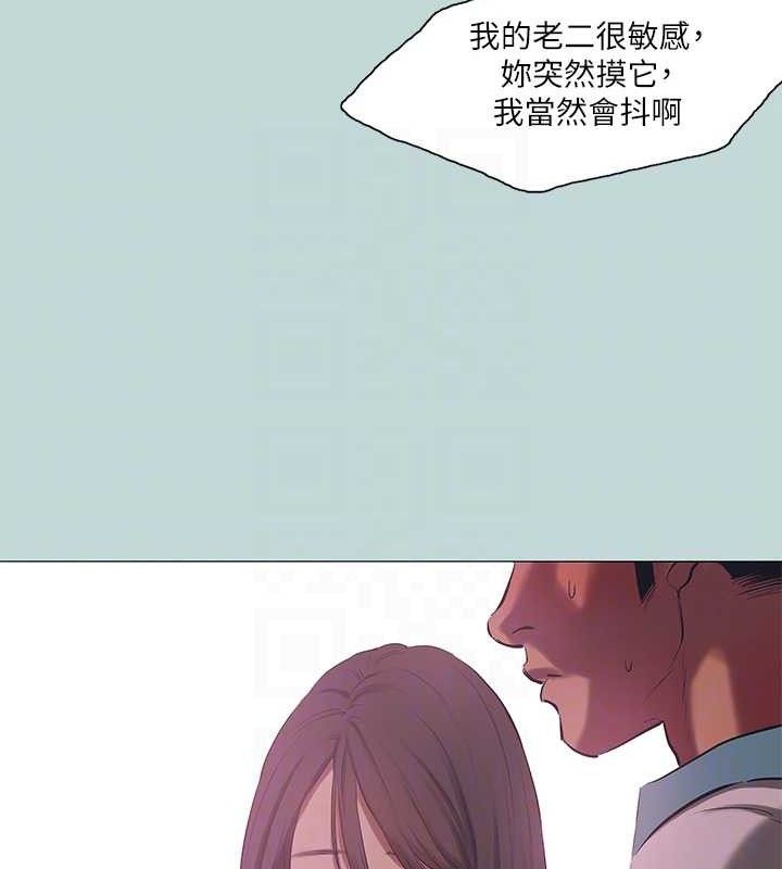 73P - 纵夏夜之梦(无码版)