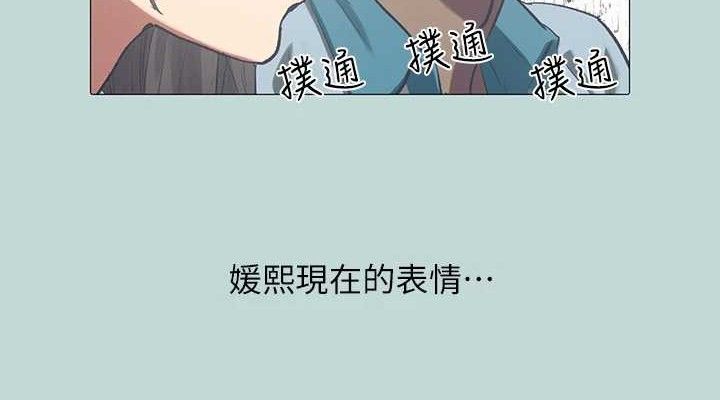 76P - 纵夏夜之梦(无码版)