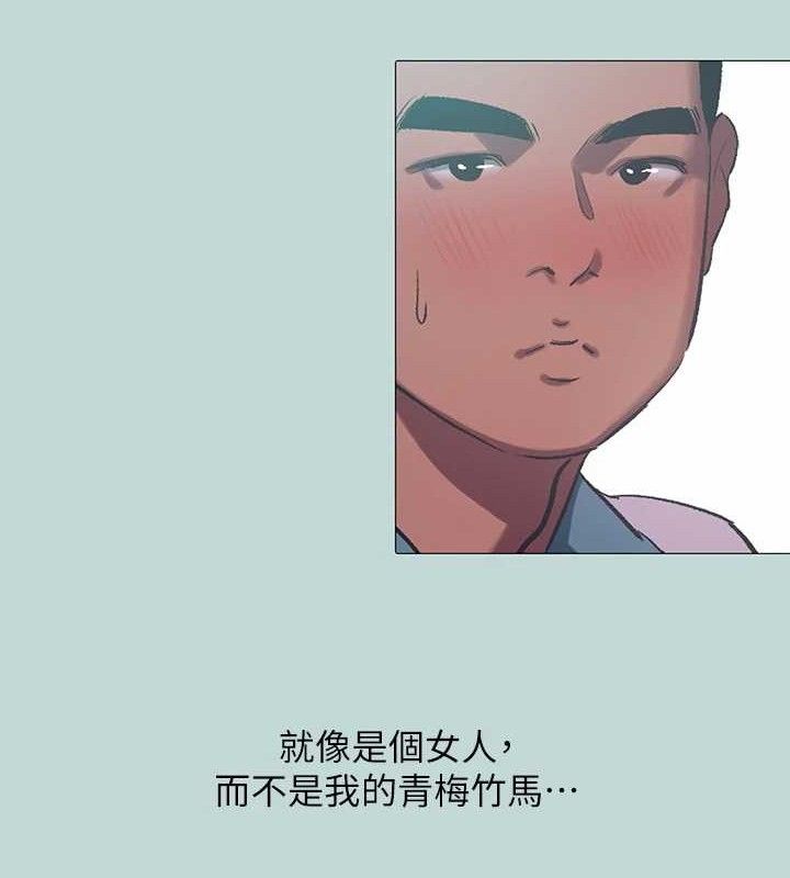 77P - 纵夏夜之梦(无码版)