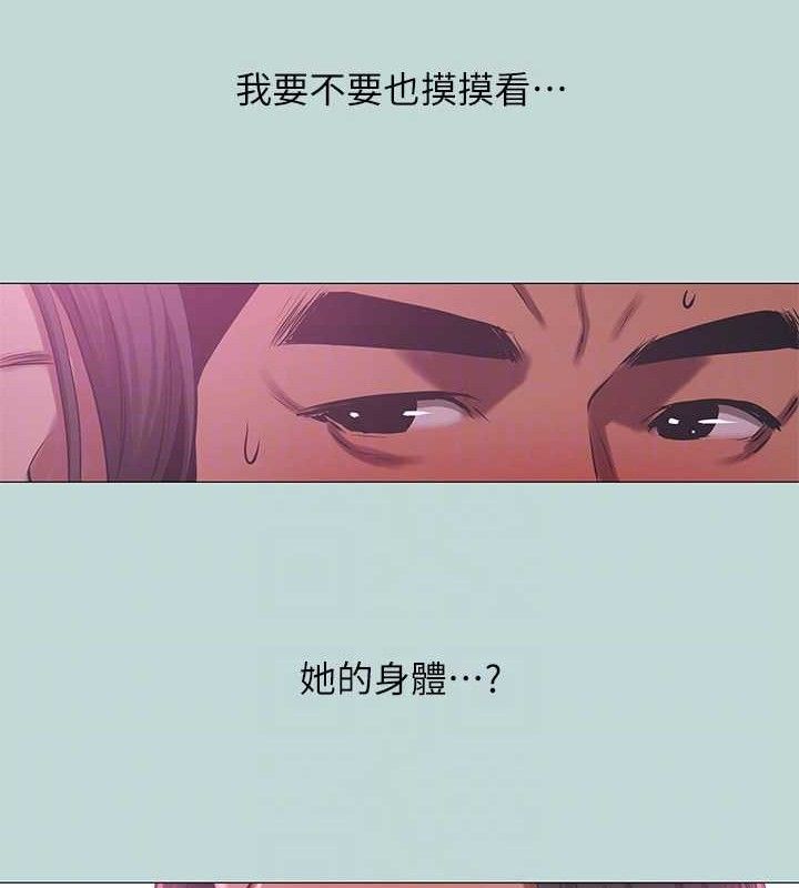 79P - 纵夏夜之梦(无码版)