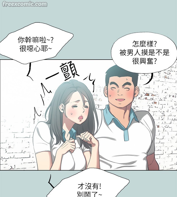 15P - 纵夏夜之梦(无码版)