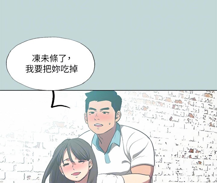 20P - 纵夏夜之梦(无码版)