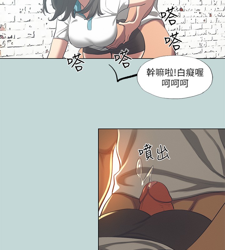 21P - 纵夏夜之梦(无码版)