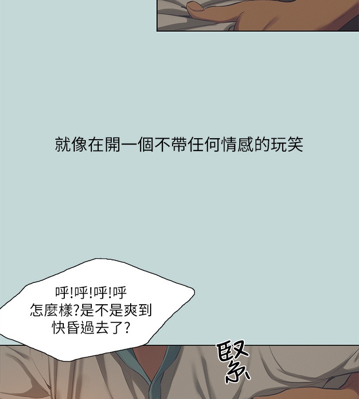 22P - 纵夏夜之梦(无码版)