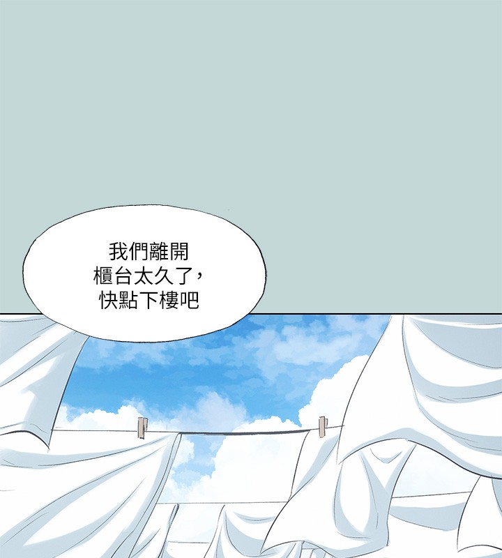 24P - 纵夏夜之梦(无码版)
