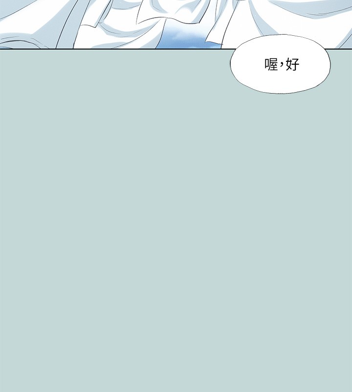 25P - 纵夏夜之梦(无码版)