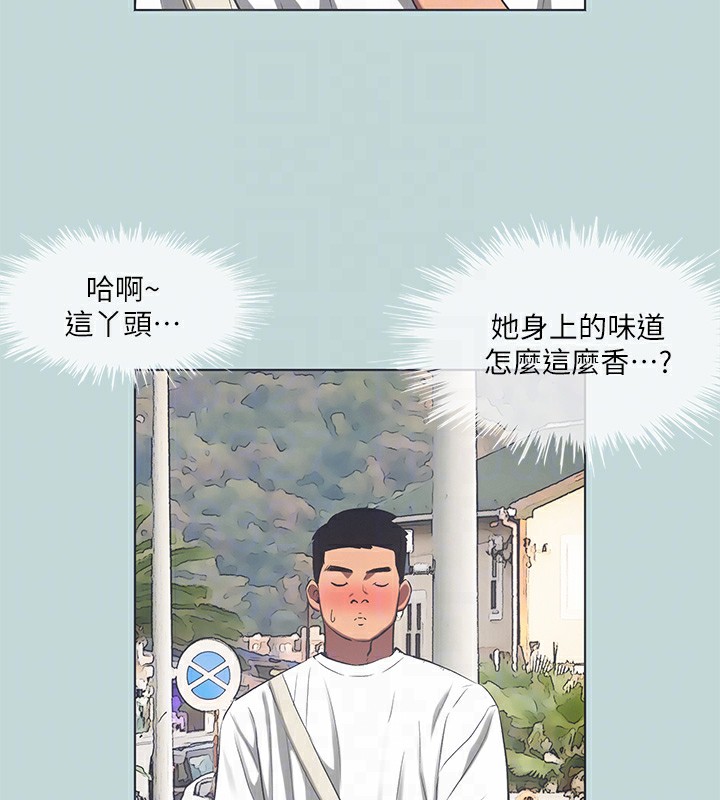 32P - 纵夏夜之梦(无码版)