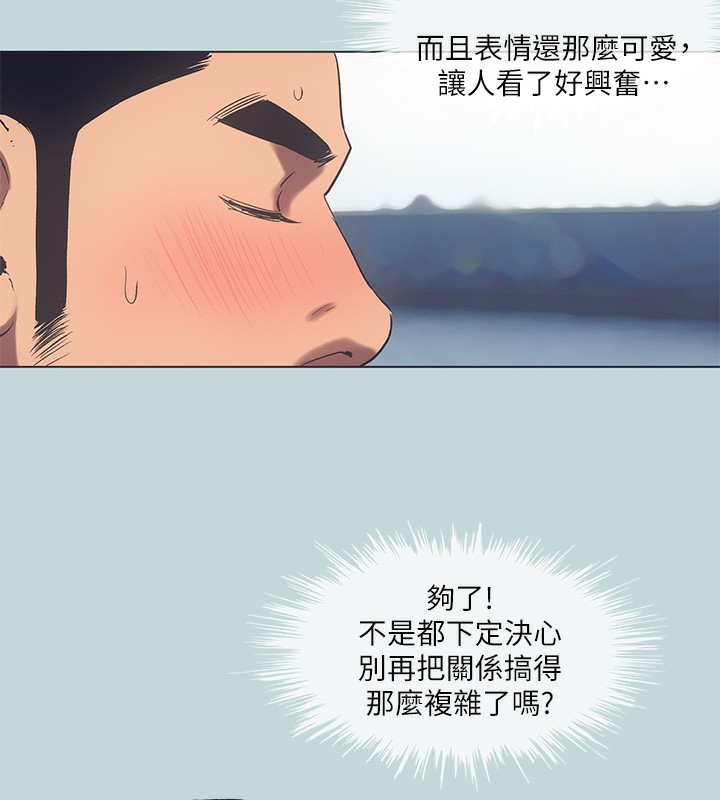 35P - 纵夏夜之梦(无码版)