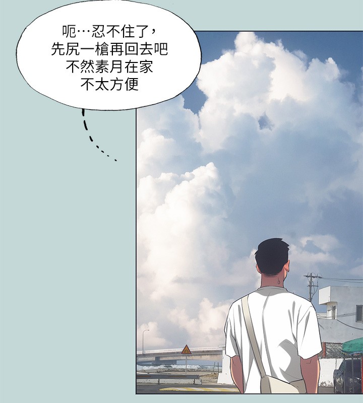 36P - 纵夏夜之梦(无码版)