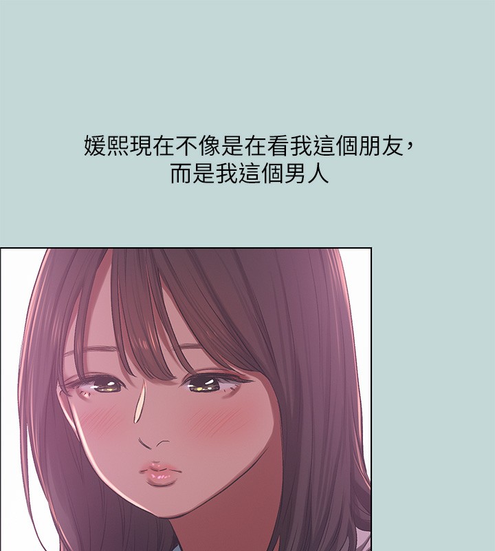 3P - 纵夏夜之梦(无码版)