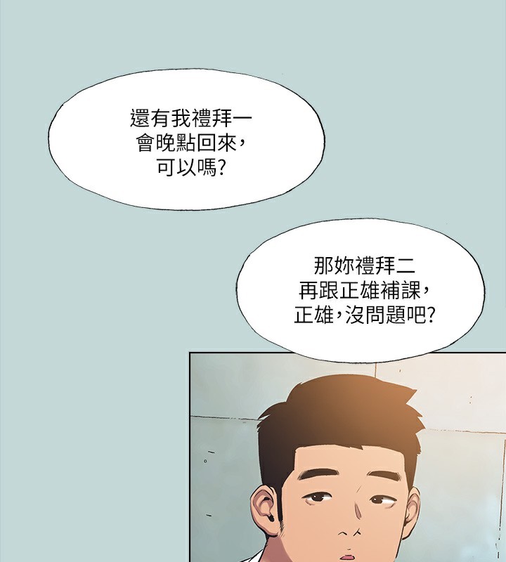 42P - 纵夏夜之梦(无码版)