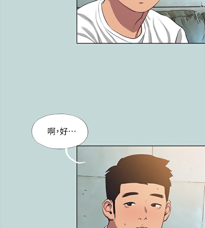 43P - 纵夏夜之梦(无码版)