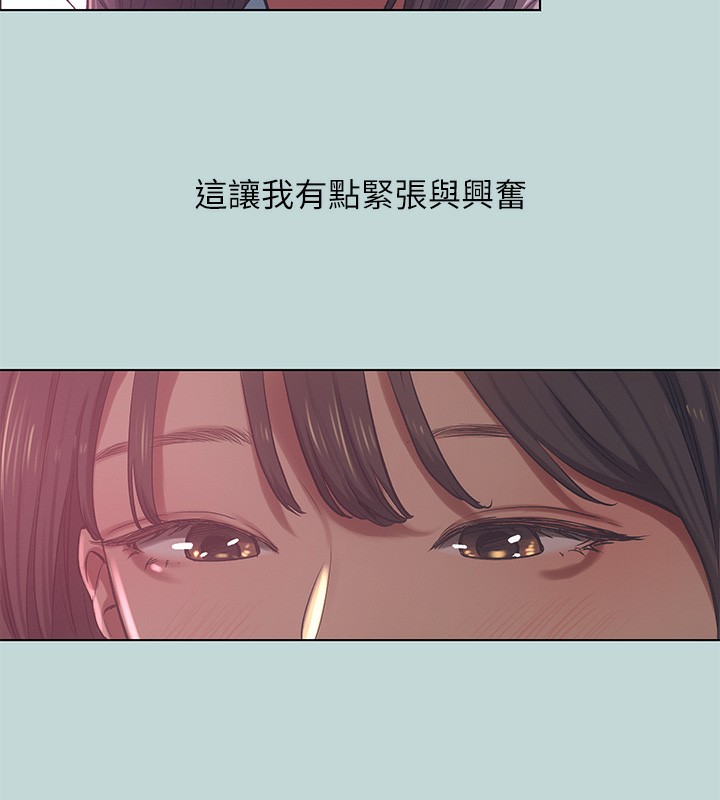 4P - 纵夏夜之梦(无码版)