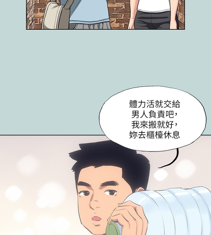 53P - 纵夏夜之梦(无码版)
