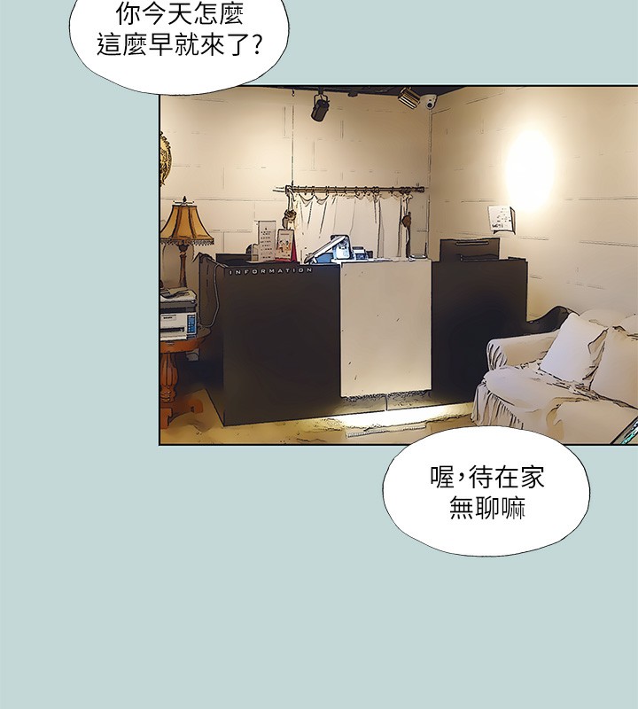 56P - 纵夏夜之梦(无码版)