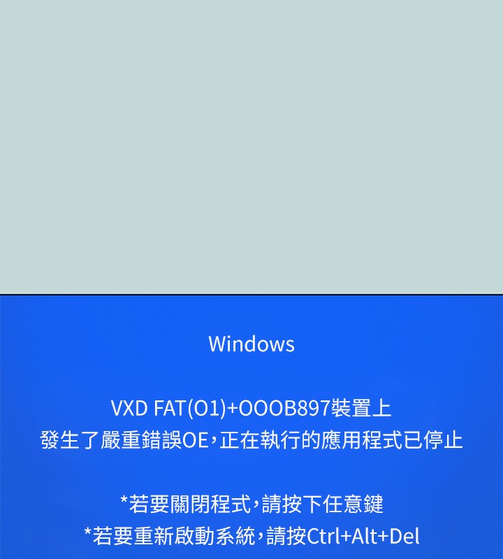57P - 纵夏夜之梦(无码版)