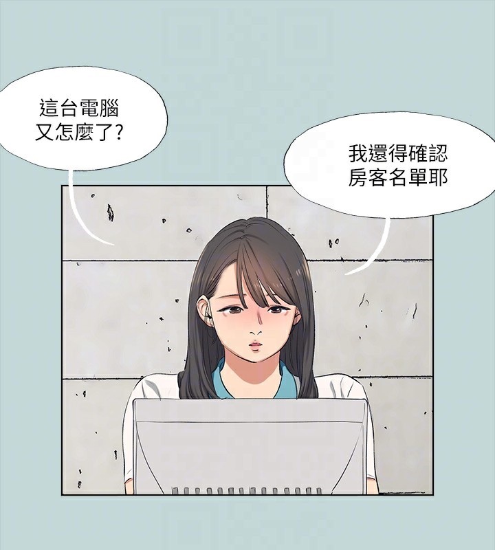 59P - 纵夏夜之梦(无码版)