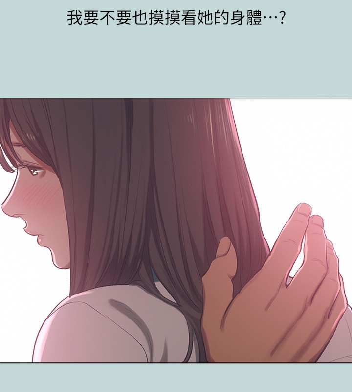 5P - 纵夏夜之梦(无码版)