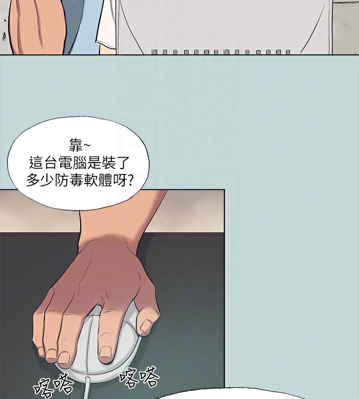 61P - 纵夏夜之梦(无码版)