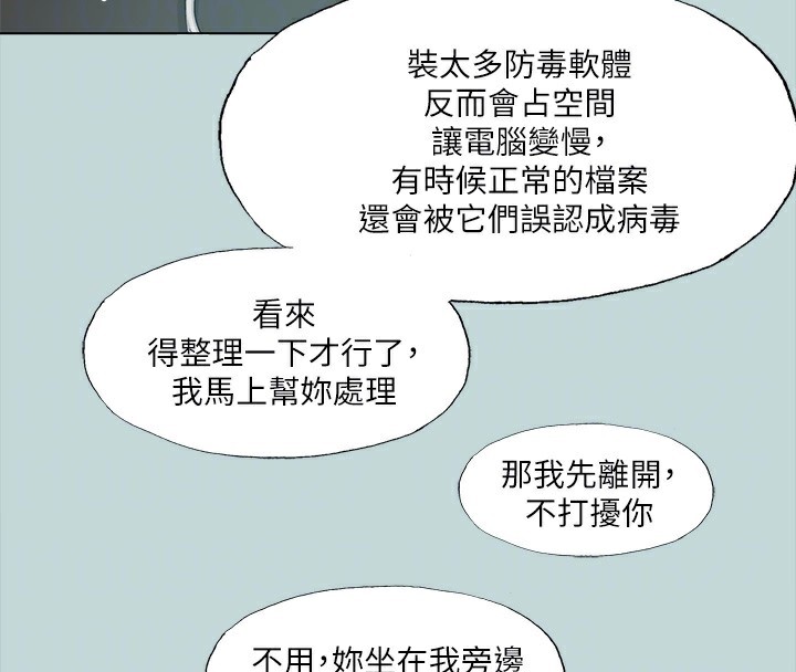 62P - 纵夏夜之梦(无码版)