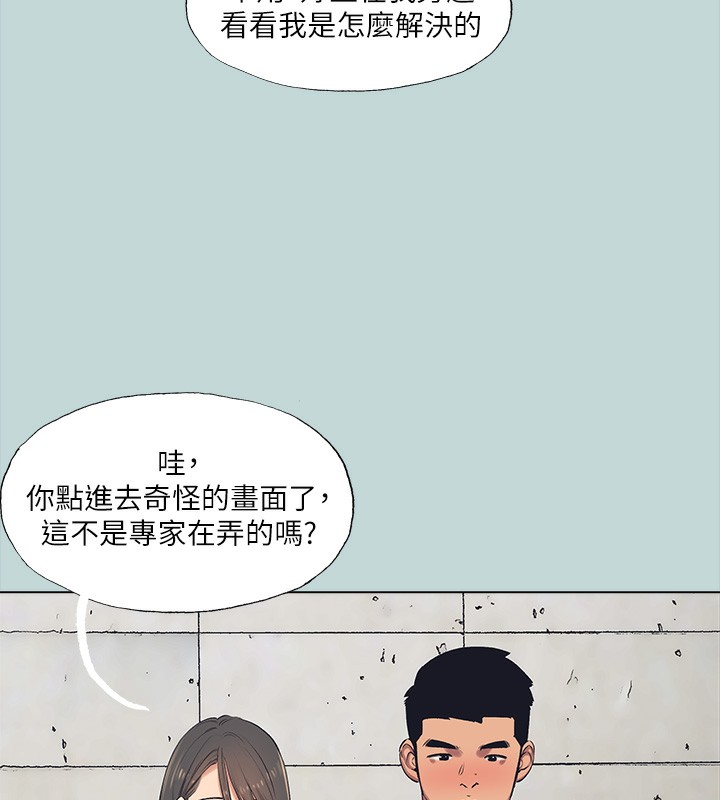 63P - 纵夏夜之梦(无码版)