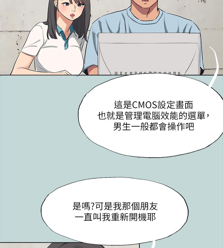 64P - 纵夏夜之梦(无码版)