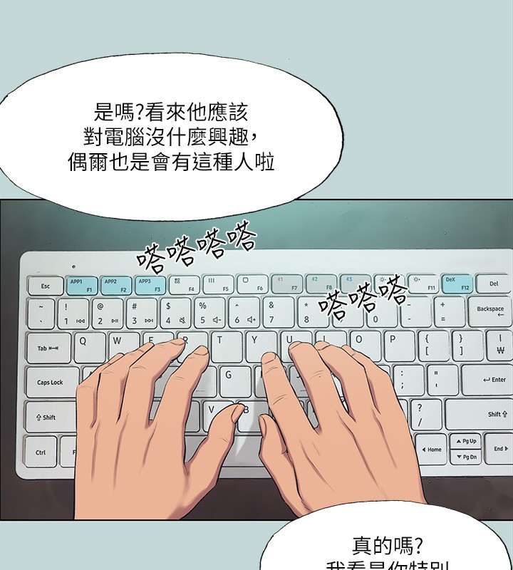 67P - 纵夏夜之梦(无码版)