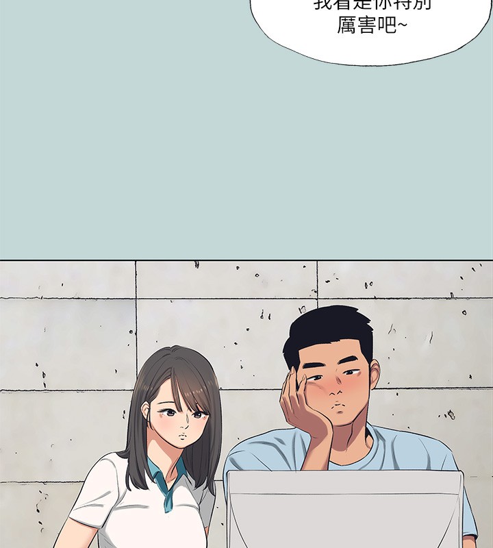 68P - 纵夏夜之梦(无码版)
