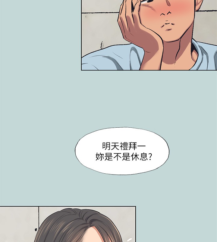 70P - 纵夏夜之梦(无码版)