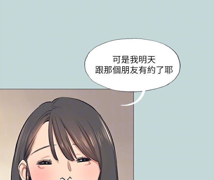76P - 纵夏夜之梦(无码版)