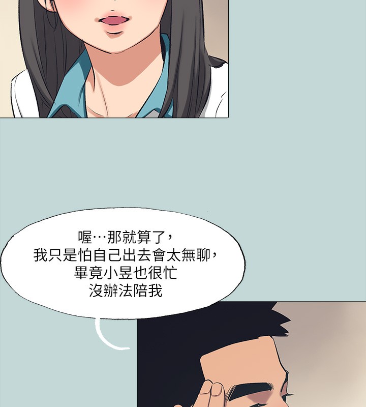 77P - 纵夏夜之梦(无码版)
