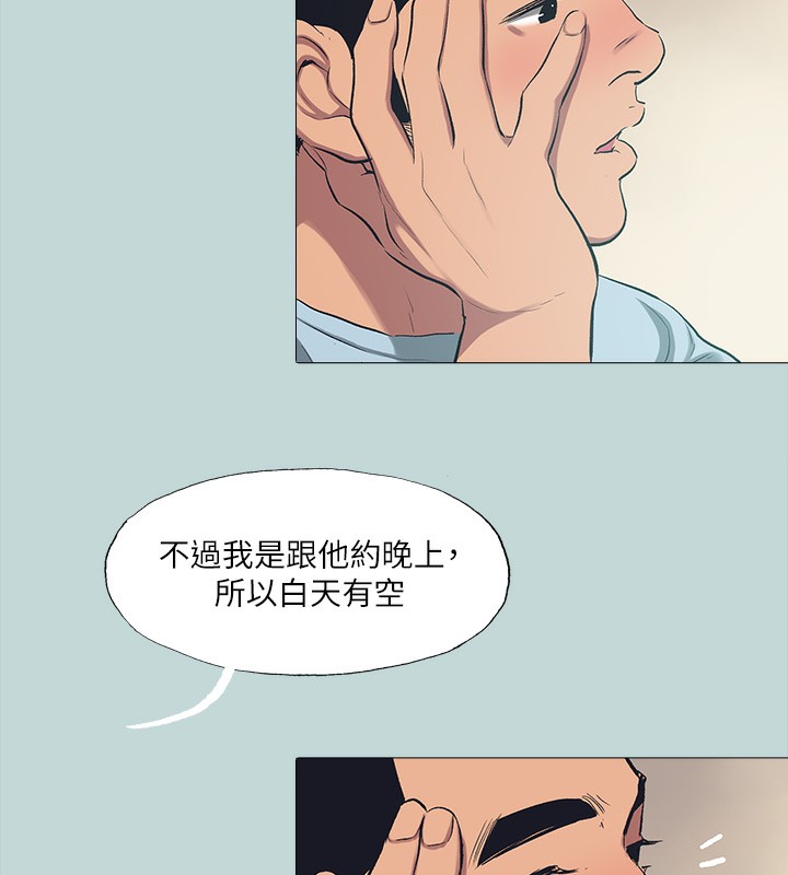 78P - 纵夏夜之梦(无码版)