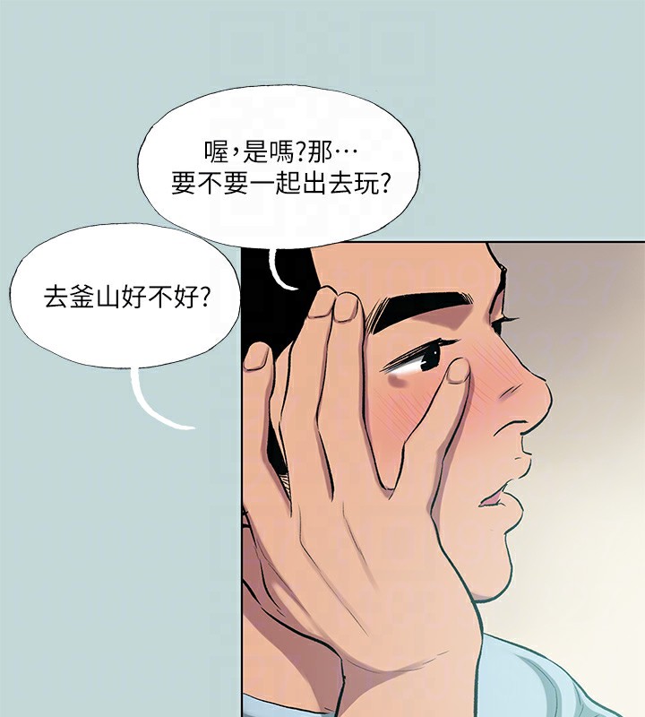 80P - 纵夏夜之梦(无码版)