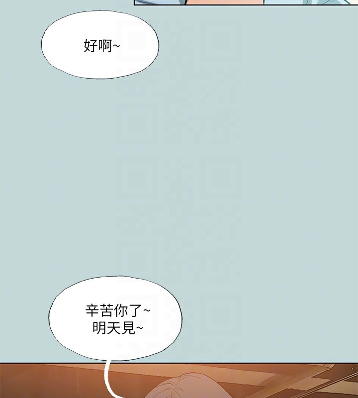 81P - 纵夏夜之梦(无码版)