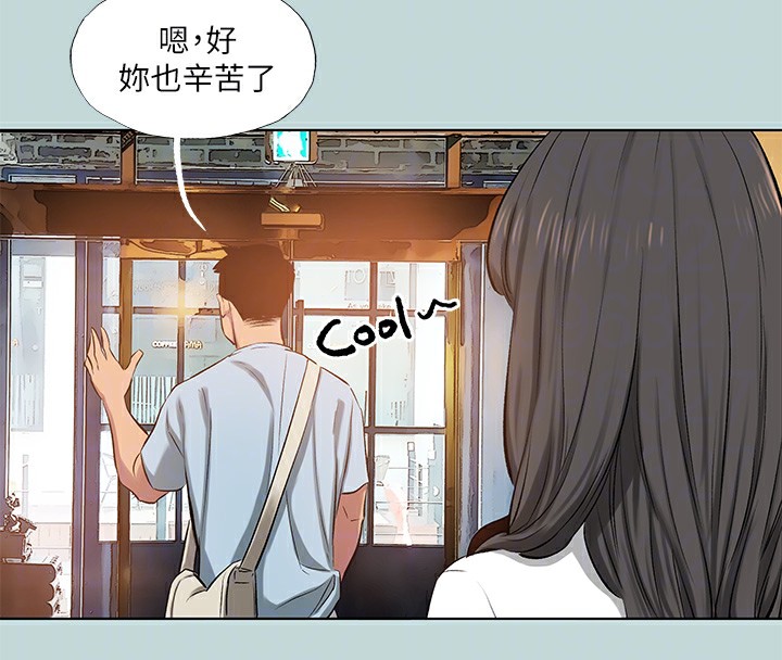 83P - 纵夏夜之梦(无码版)