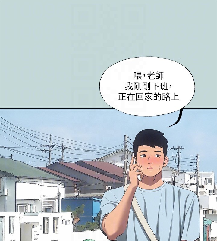 87P - 纵夏夜之梦(无码版)
