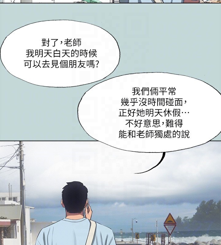 88P - 纵夏夜之梦(无码版)