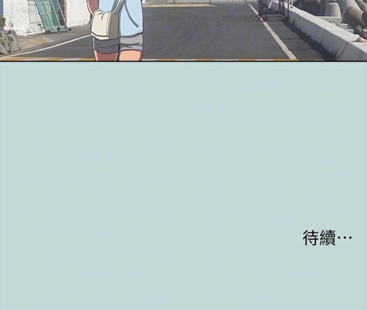 90P - 纵夏夜之梦(无码版)