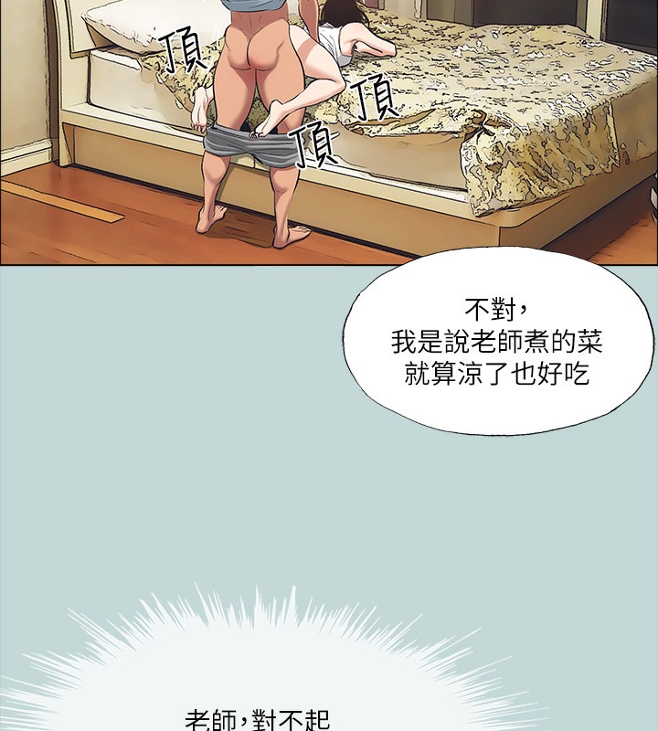 10P - 纵夏夜之梦(无码版)