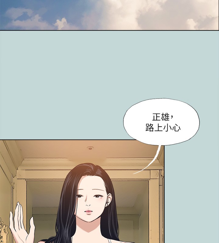 16P - 纵夏夜之梦(无码版)