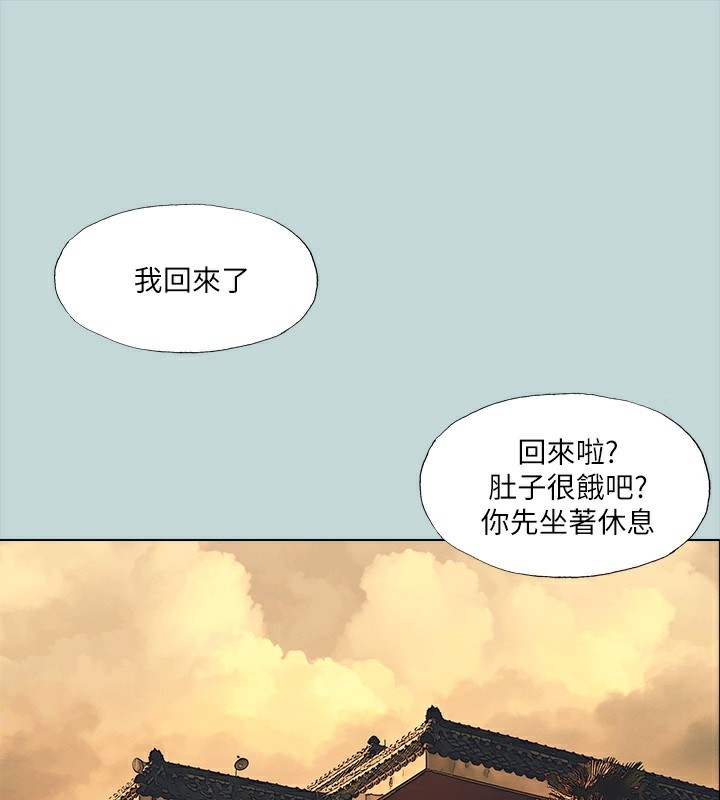 1P - 纵夏夜之梦(无码版)
