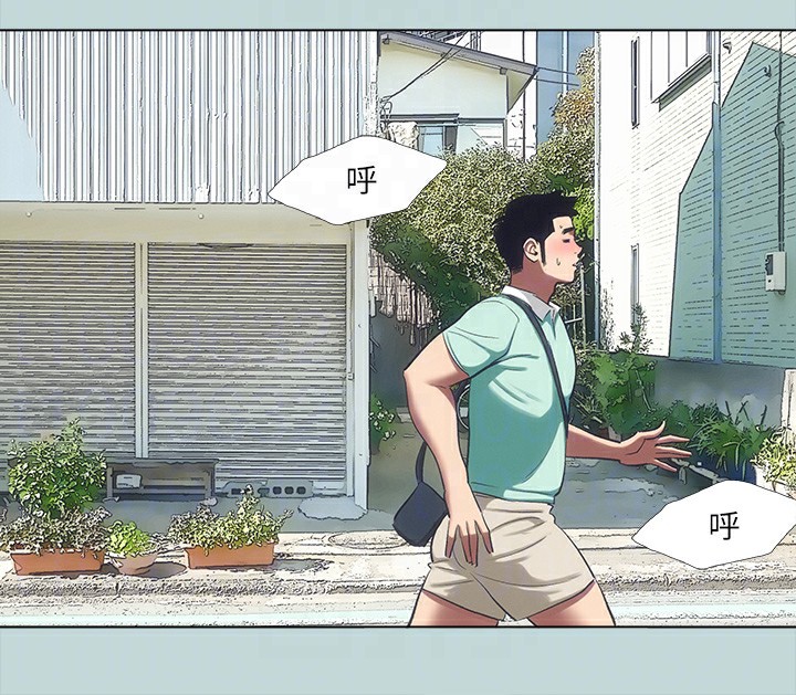 21P - 纵夏夜之梦(无码版)