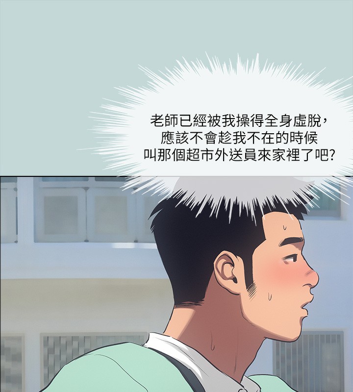 22P - 纵夏夜之梦(无码版)
