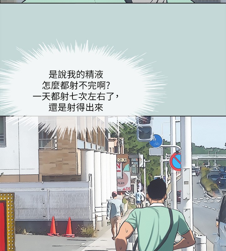 23P - 纵夏夜之梦(无码版)