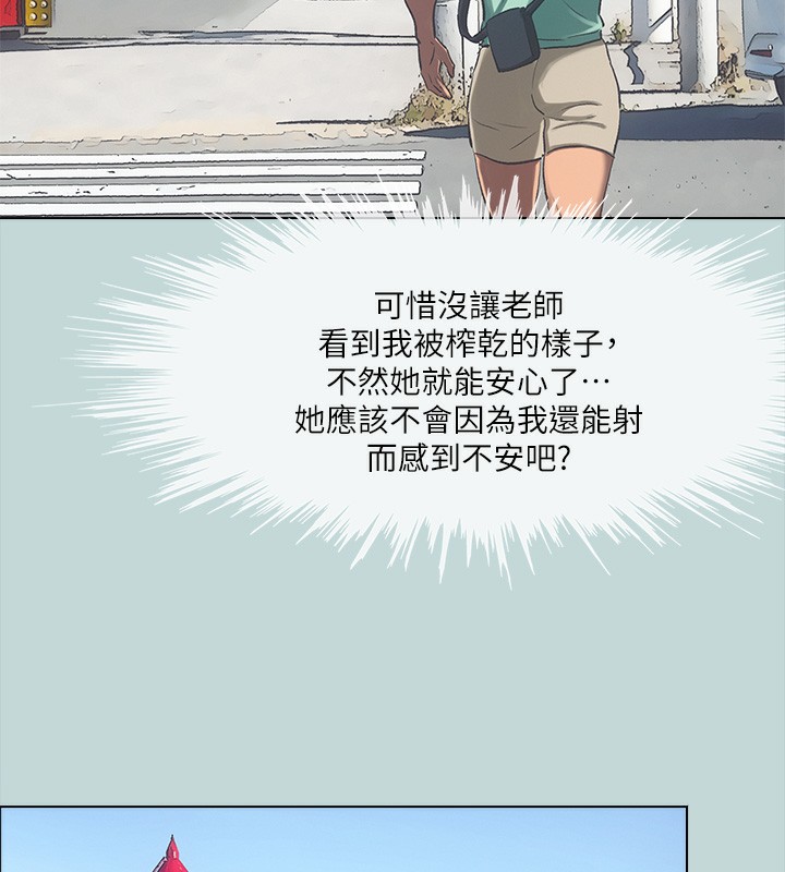 24P - 纵夏夜之梦(无码版)