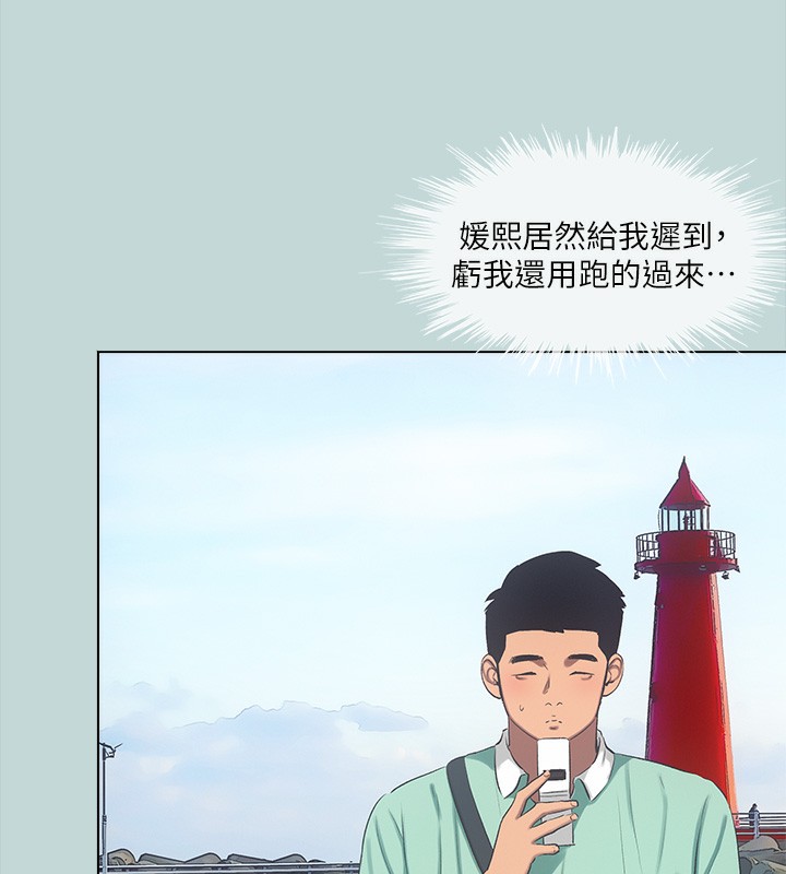 26P - 纵夏夜之梦(无码版)